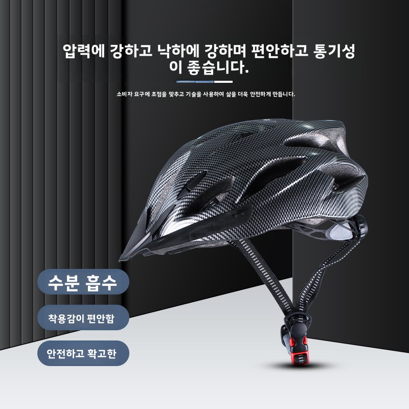 Mountain Bike Helmet Road Cycl - Cycling Gear Essentials ulasan dan harga